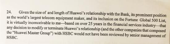图为Julie Copeland的证言