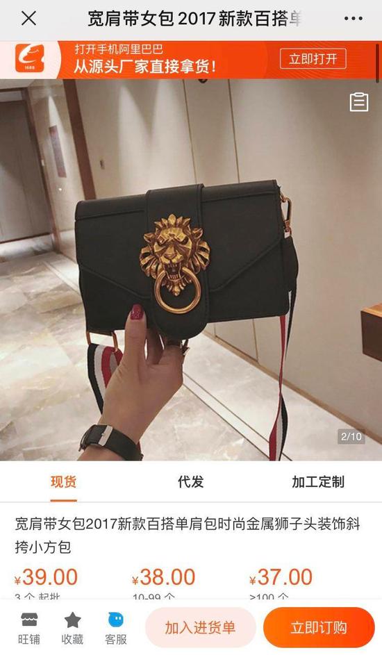 (宋健康在1688的店铺)