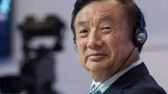 任正非：美国不能代表全世界！