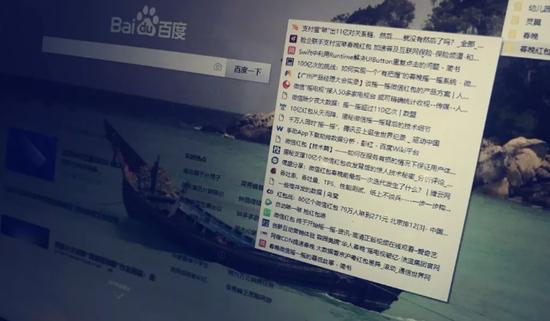 为了测算流量,陈曦洋研究了不少腾讯、阿里红包相关新闻。