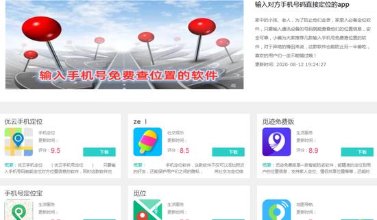 图源/网络