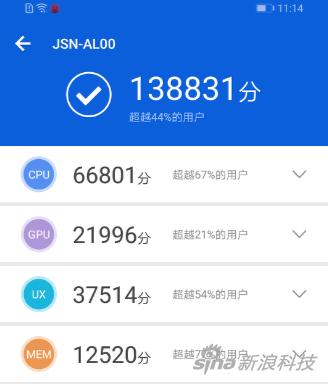 荣耀8X安兔兔跑分