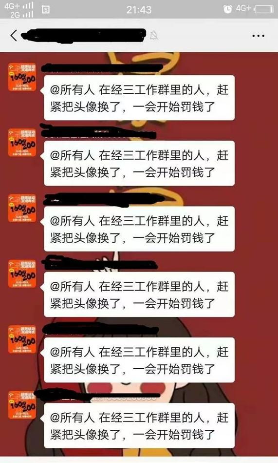图源:大河报