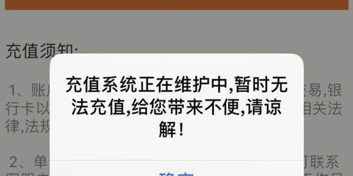 十二部委联合发文严禁网络售彩 仍残存可购彩