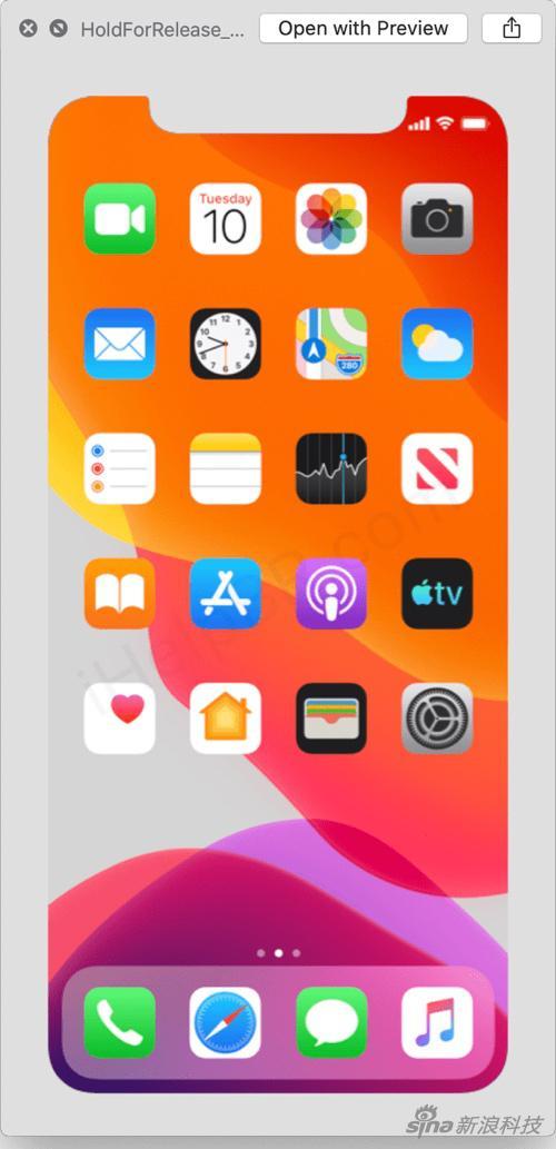 iOS 13今日凌晨更新了开发者测试版beta 7
