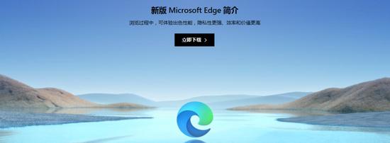 图片来源:微软官网