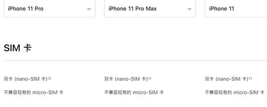 来源:苹果官网