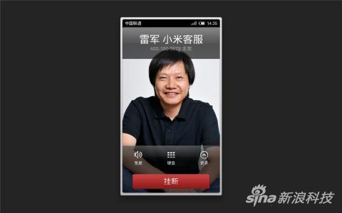 直接用自己老板照片这样宣传的厂商并不多