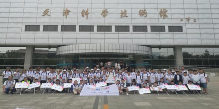 2018青少年科学调查主题夏令营 在天津广西成