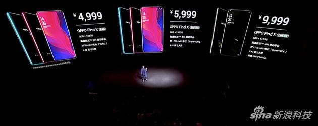 OPPO Find X售价