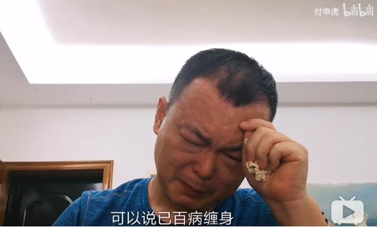 ▲B站UP主“虎子的后半生”在B站发布的视频