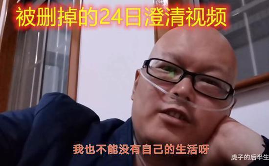 ▲该UP主称,“我也不能没有自己的生活”