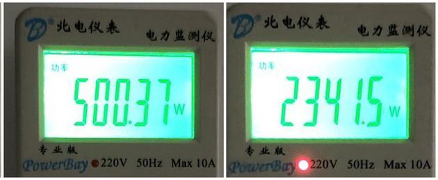 稳定后功率在500W左右,开机前迅速制冷功率会较高