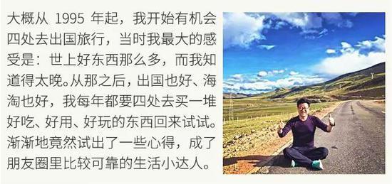 图注:丁磊曾在考拉中上线专栏