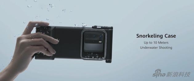 水下摄影手机壳,支持10米深度。
