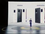 iQOO 8系列发布：全能型旗舰手机 定价3799元起