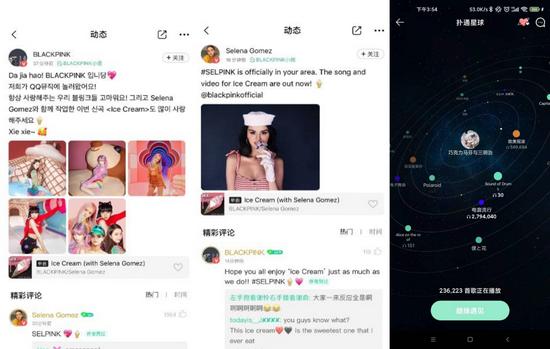 (左:扑通社区,右:扑通星球)