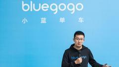 小蓝单车CEO李刚:个人筹措到部分资金 将发所欠薪酬