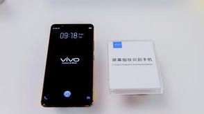 vivo展示屏下指纹技术