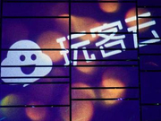 迅雷与迅雷金融“起内讧” 三发公告相互指责