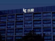 疑似乐视总部卖大楼：面积2万平 售价14亿元