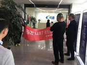 有人到总部闹事?迅雷:系大数据公司员工 警方已抓获