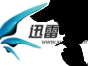 迅雷内讧：金融业务屡“踩线”谁之责