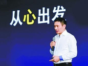 闹剧收场 内讧折射迅雷转型阵痛