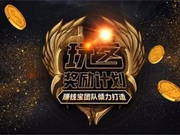 迅雷玩客币风波未平：公司股价下跌近15%