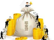 现金贷洗牌：用户无力还款当老赖 首逾率已逼近50%