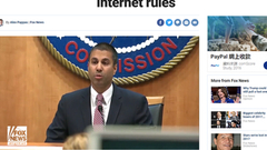 美国联邦通信委员会表决废除网络中立法规引抗议