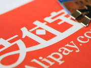 都在晒支付宝年度账单 但那行小字你发现了吗？