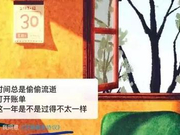 新华社：支付宝靠默认勾选套取用户信息 差评!