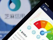 支付宝的“蠢事”和野心