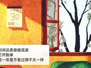 支付宝年度账单默认勾选引央行关注 曾要求其纠正