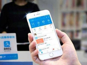 芝麻信用承认支付宝年度账单设默认选项错了：可取消