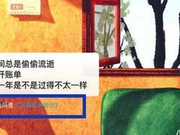 支付宝母公司再回应年度账单事件：好心办坏事