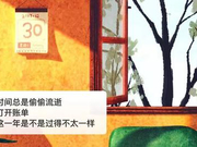 国家网信办约谈“支付宝年度账单事件”企业负责人