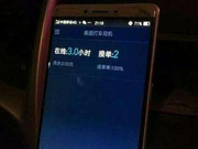 美团打车回应北京主管部门约谈：将依法依规开展运营