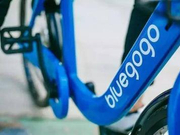 滴滴：App内将上线共享单车平台 与小蓝达成托管合作