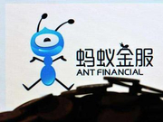 蚂蚁金服反思支付宝账单事件：将完善平台治理机制