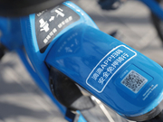 滴滴共享单车平台上线北深 小蓝复活可免押金骑行