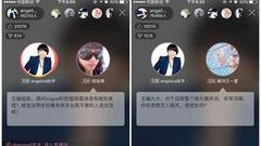 王思聪们撒币：直播答题是否有了资金就可以忽略创新