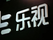 黄湘源：回天乏力的乐视还值得再赌吗