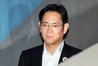 三星李在镕二审被判处2年6个月监禁 缓刑4年