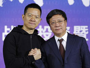 乐视网连续十一跌停 市值跌破200亿