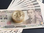 日本监管机构将检查更多加密货币交易所
