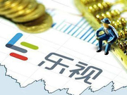 乐视网开板：逾30亿资金参与搏杀 18万股民是走是留
