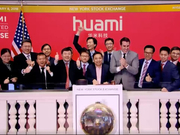 华米纽交所IPO：开盘价12美元 较发行价上涨9%