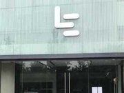 乐视网开不开板散户都别碰 抄底风险极大